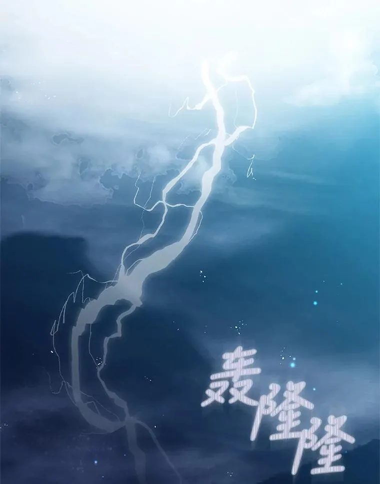 17.特别的体质 第62页