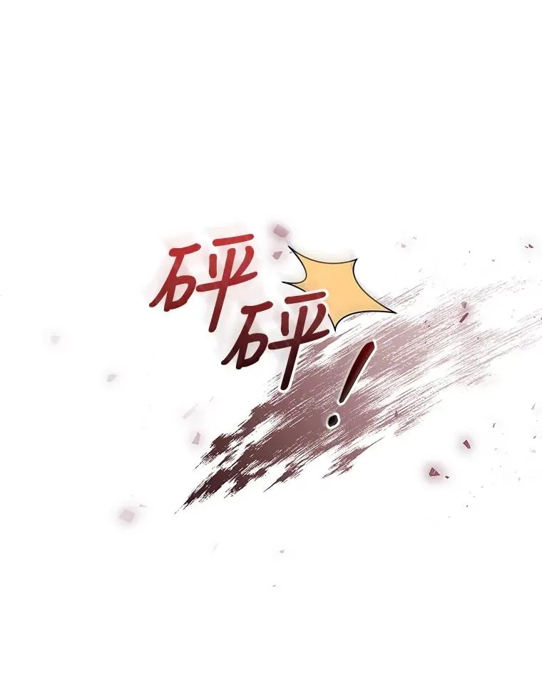 17.特别的体质 第66页