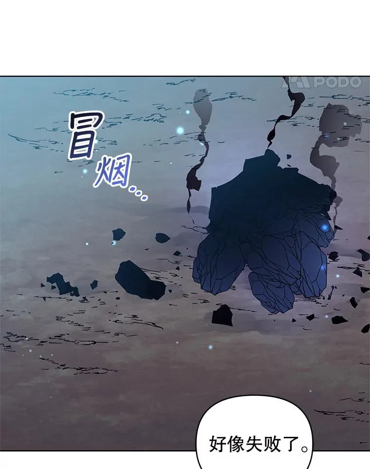 17.特别的体质 第67页