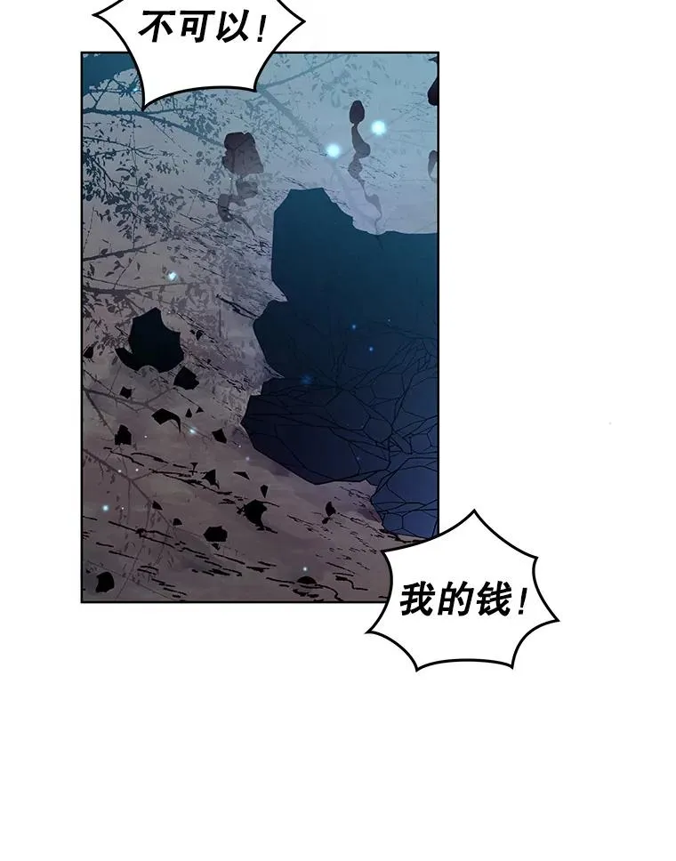 17.特别的体质 第72页