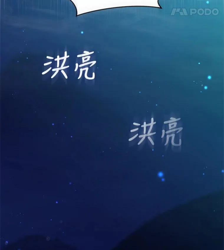 17.特别的体质 第74页