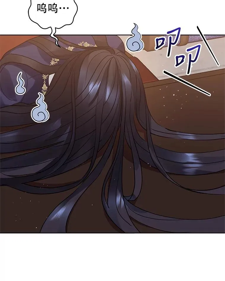 17.特别的体质 第80页