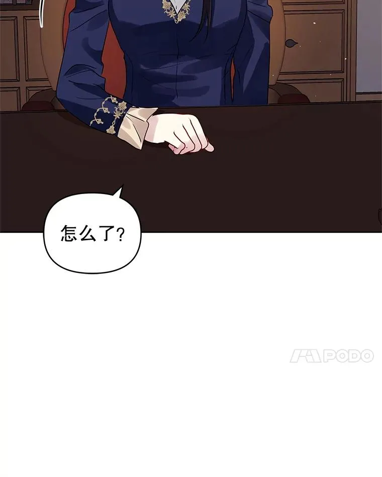 17.特别的体质 第84页