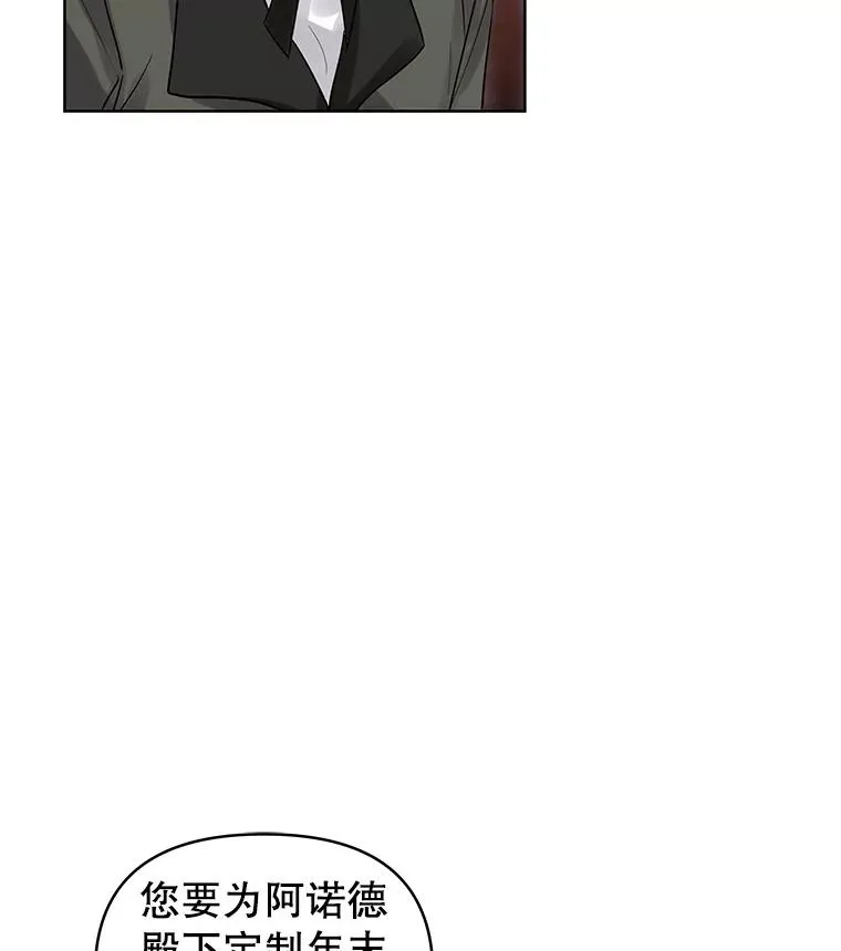 17.特别的体质 第86页