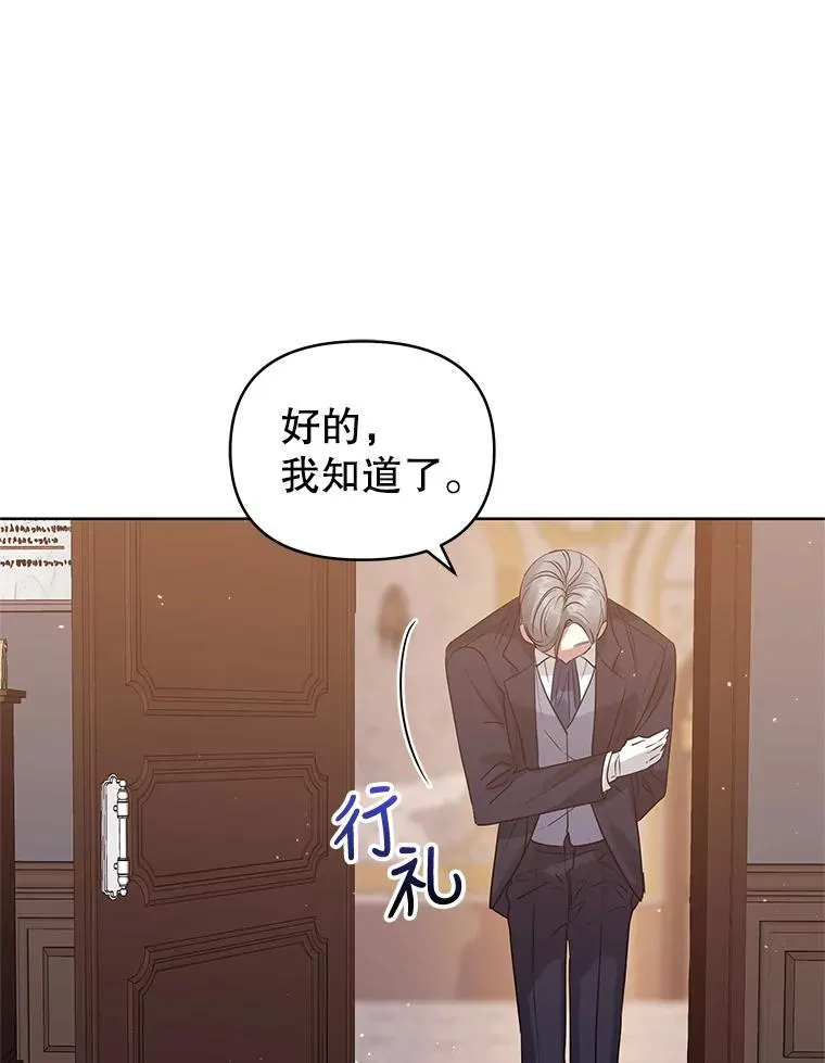 17.特别的体质 第90页