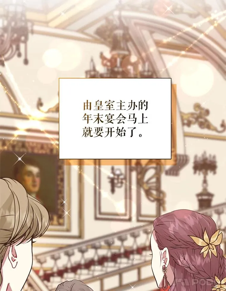 17.特别的体质 第92页