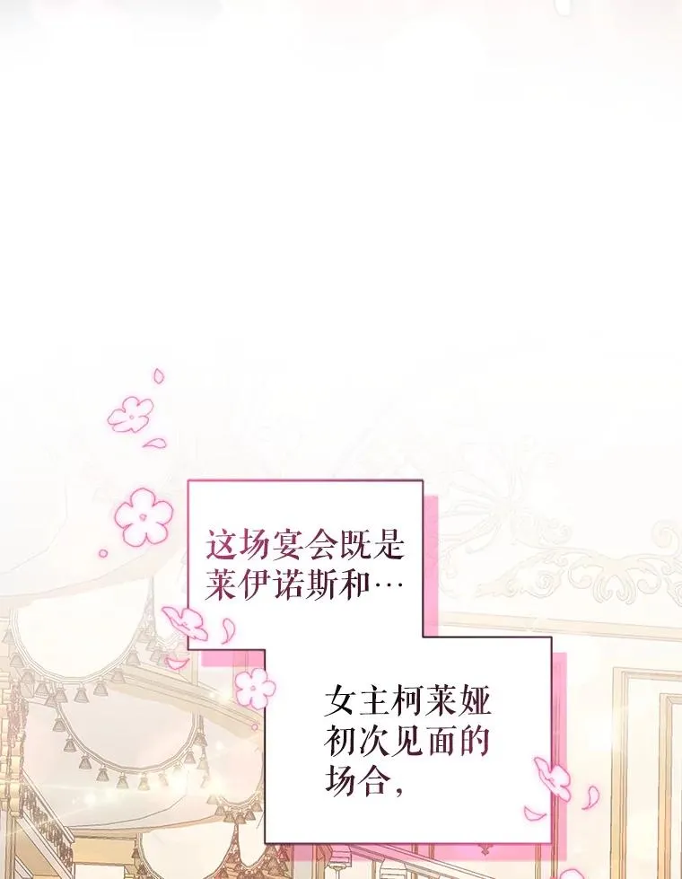 17.特别的体质 第94页