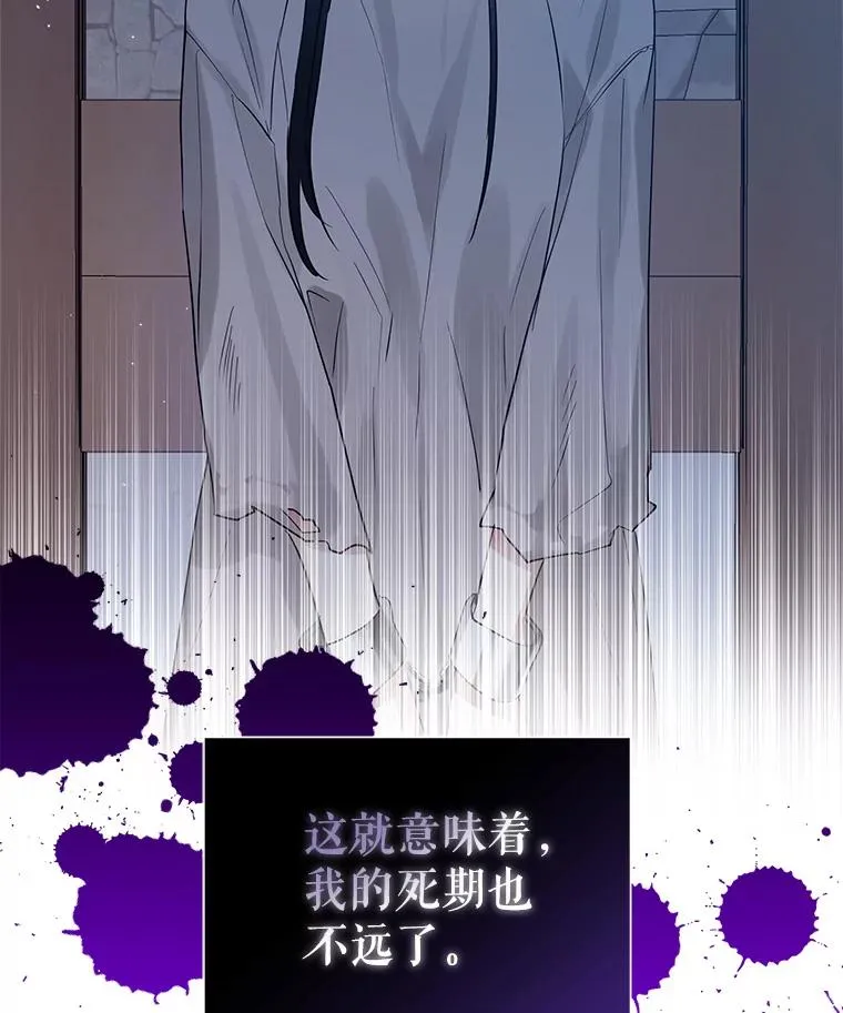 17.特别的体质 第100页