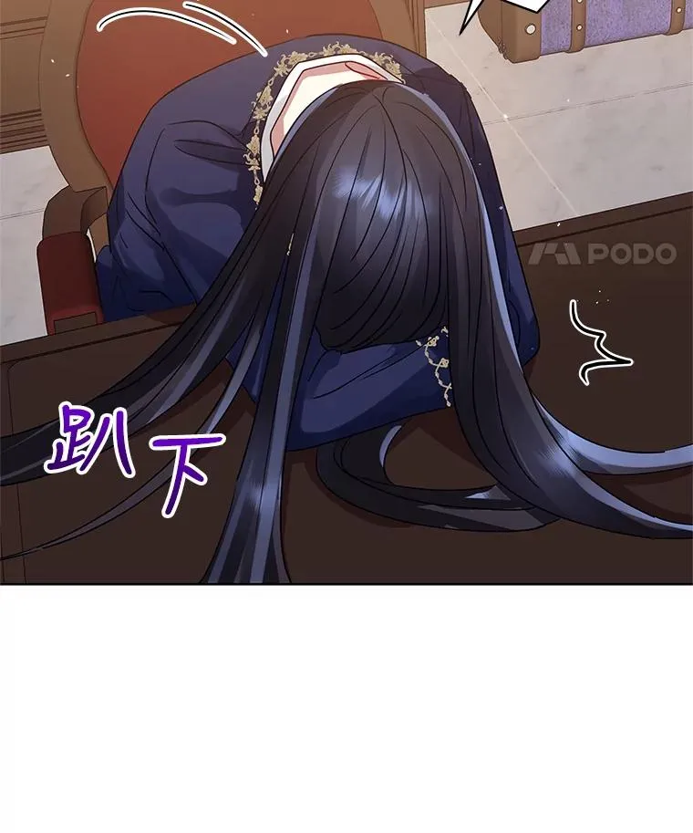 17.特别的体质 第102页