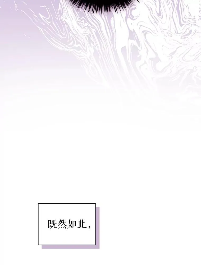 17.特别的体质 第107页
