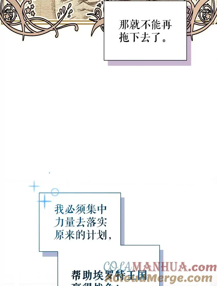 17.特别的体质 第109页