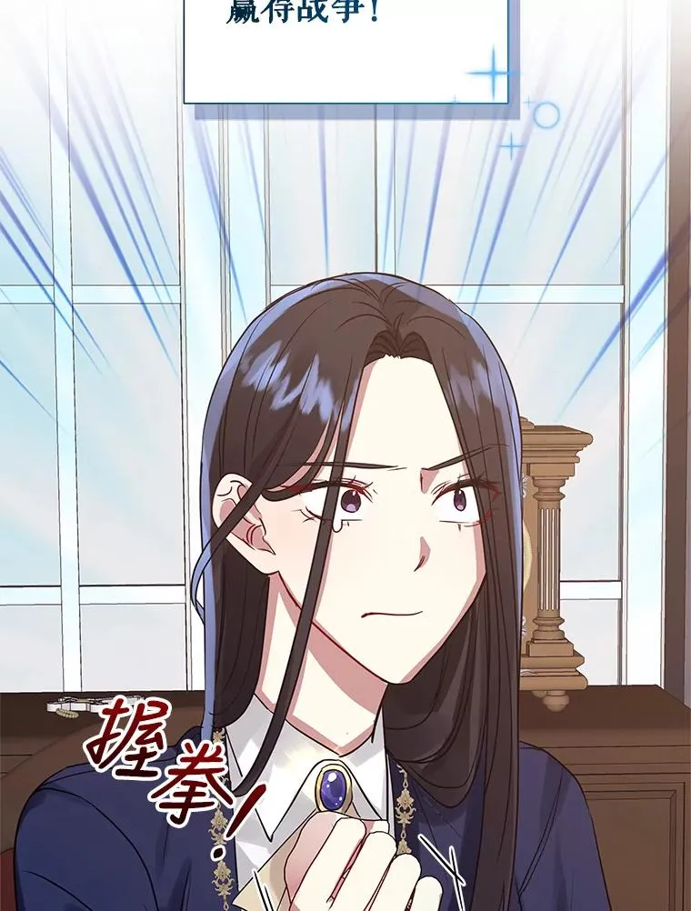 17.特别的体质 第110页