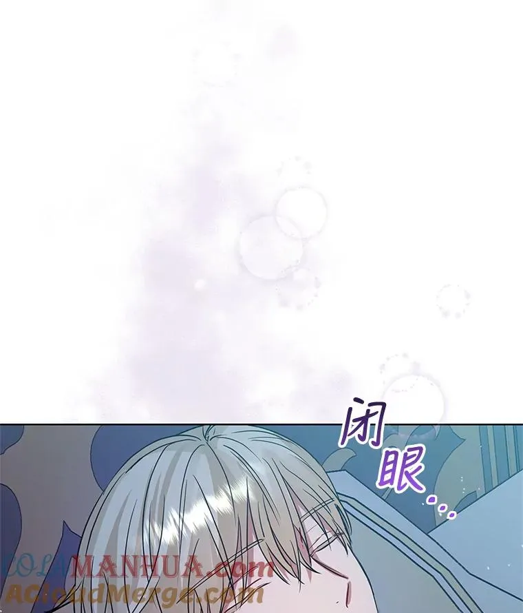 17.特别的体质 第121页