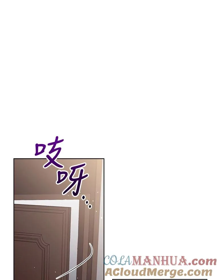 18.在意 第5页