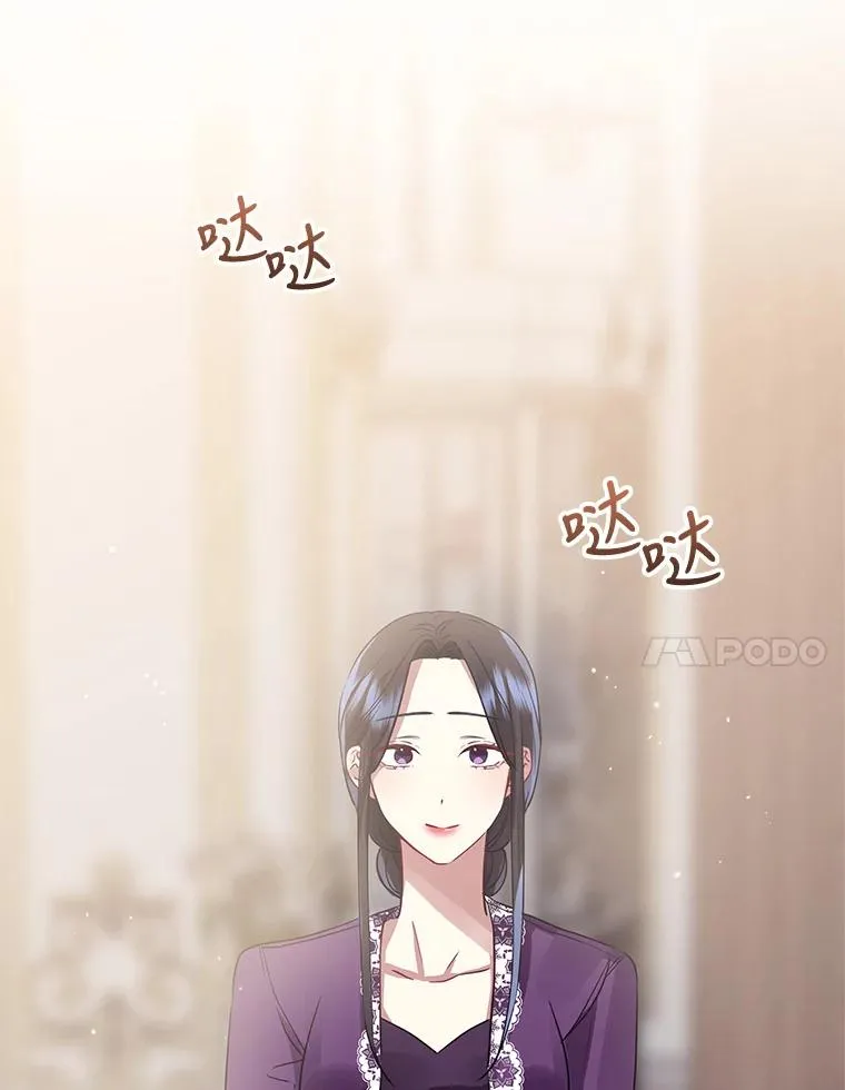 18.在意 第7页