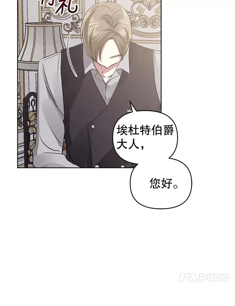 18.在意 第10页