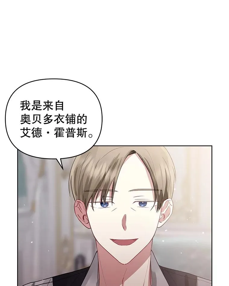 18.在意 第11页