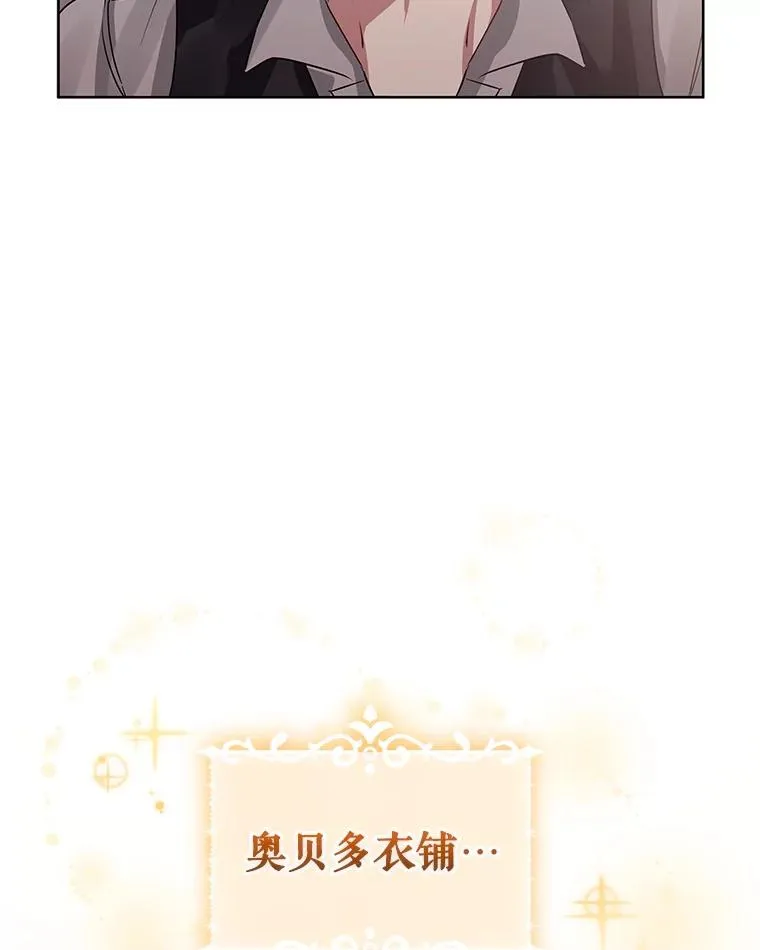 18.在意 第12页