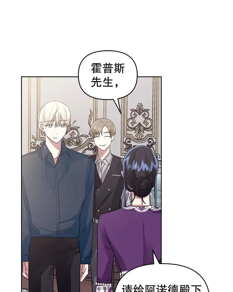 18.在意 第18页