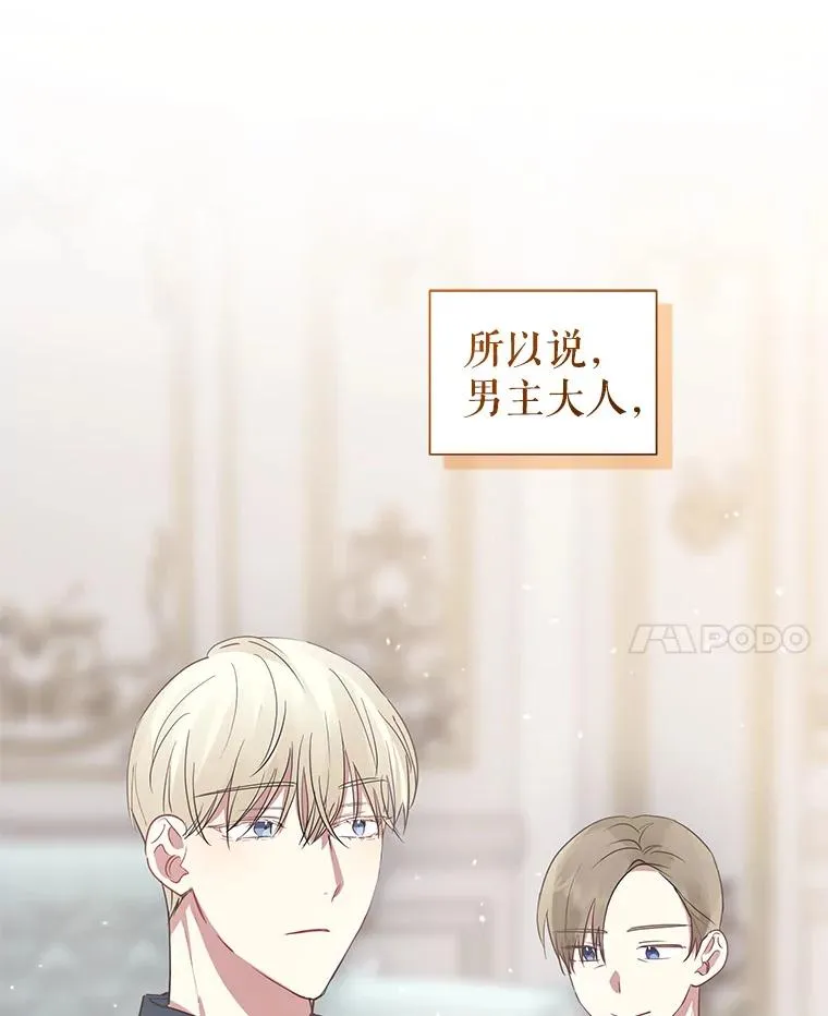 18.在意 第24页