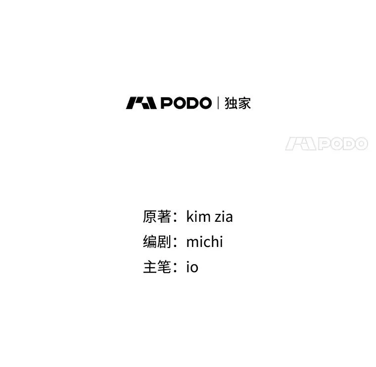 18.在意 第28页