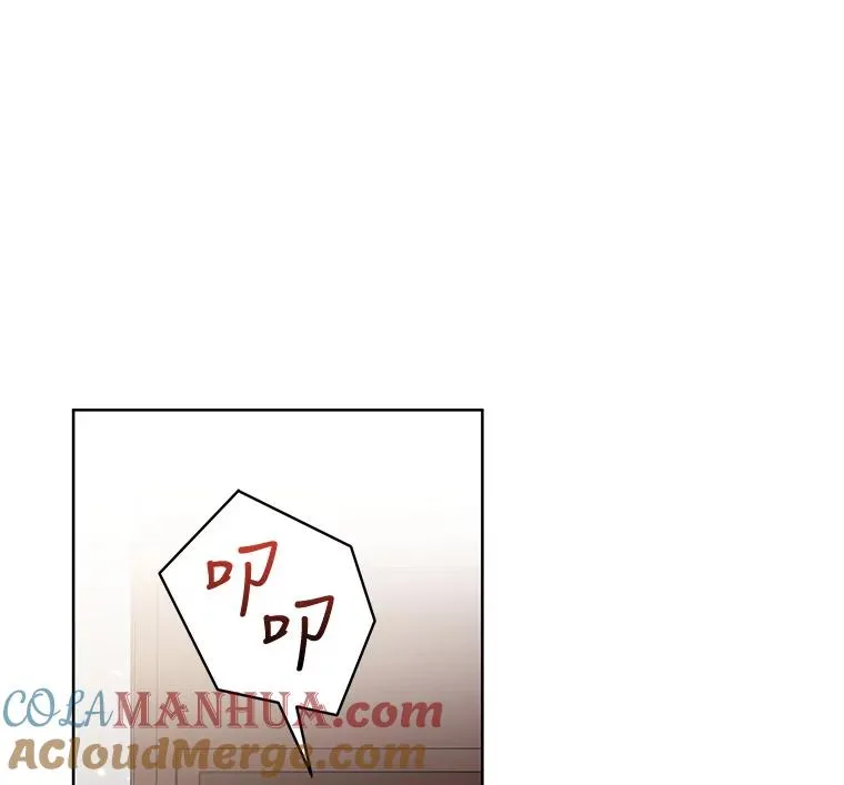 18.在意 第29页
