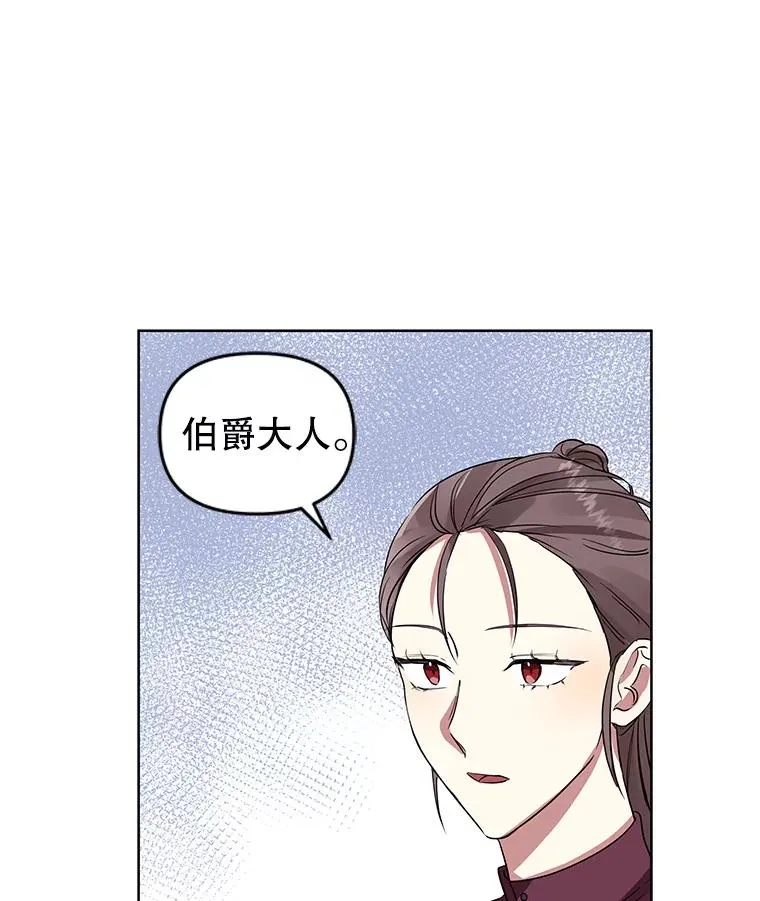 18.在意 第31页