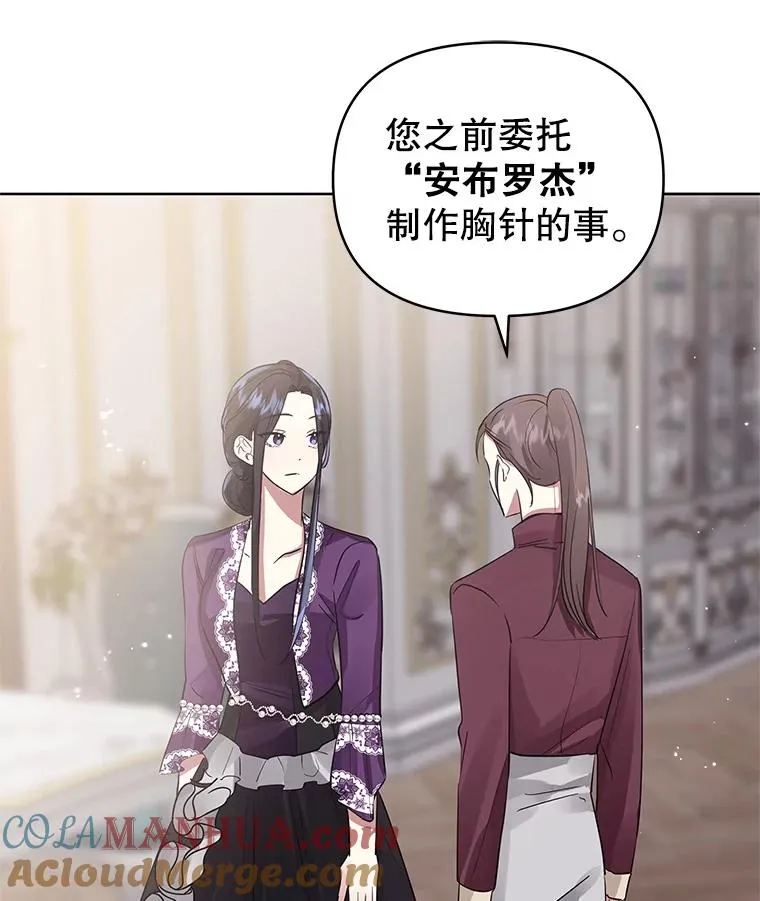 18.在意 第33页