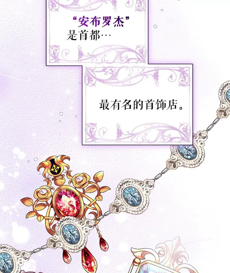 18.在意 第35页