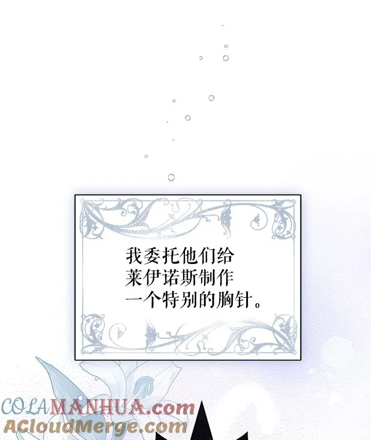 18.在意 第37页