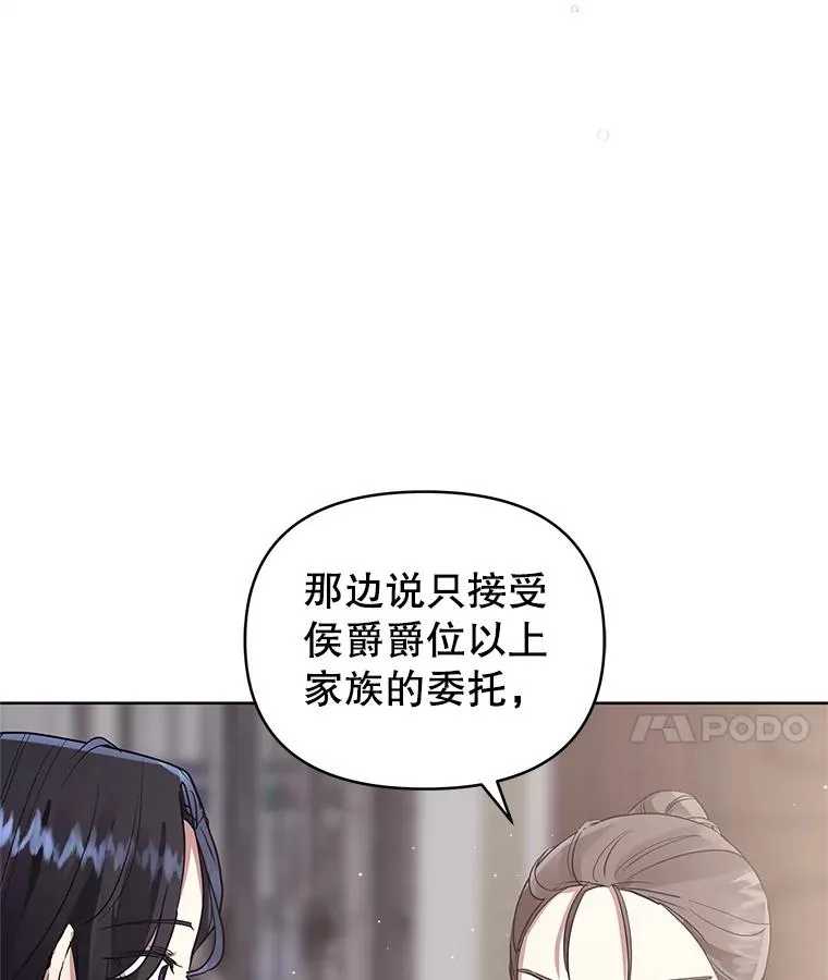 18.在意 第39页