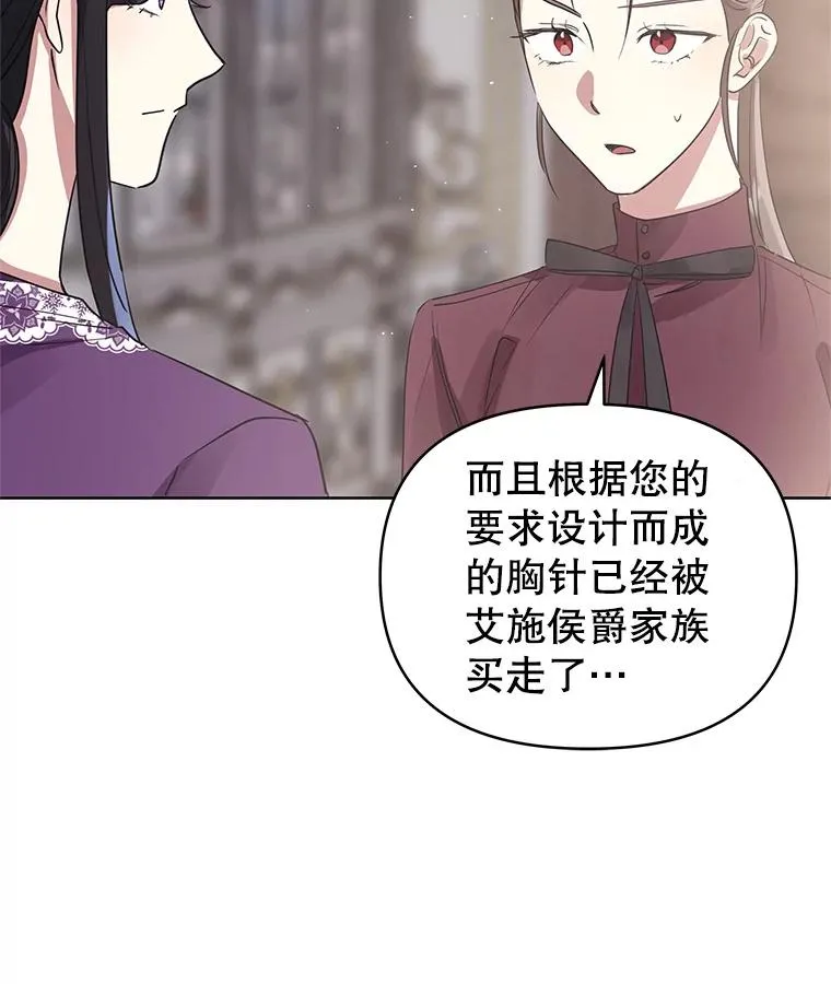 18.在意 第40页