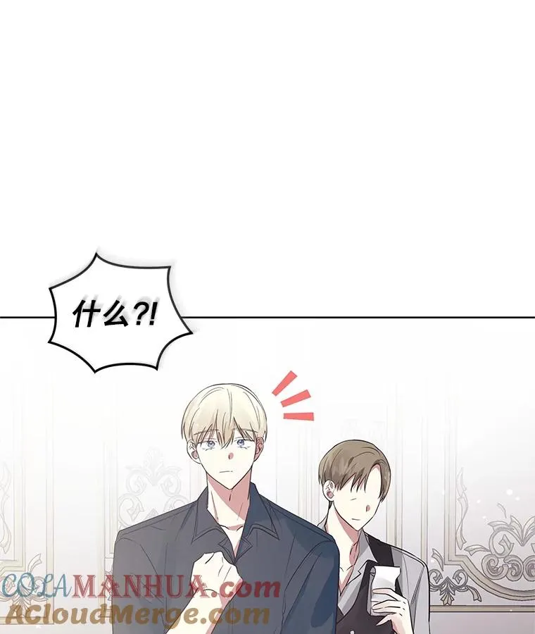 18.在意 第41页