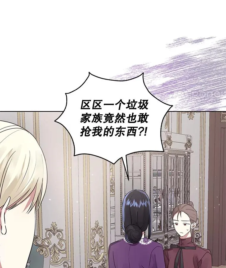 18.在意 第43页