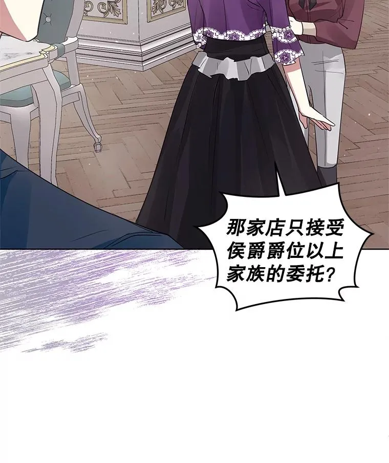 18.在意 第44页