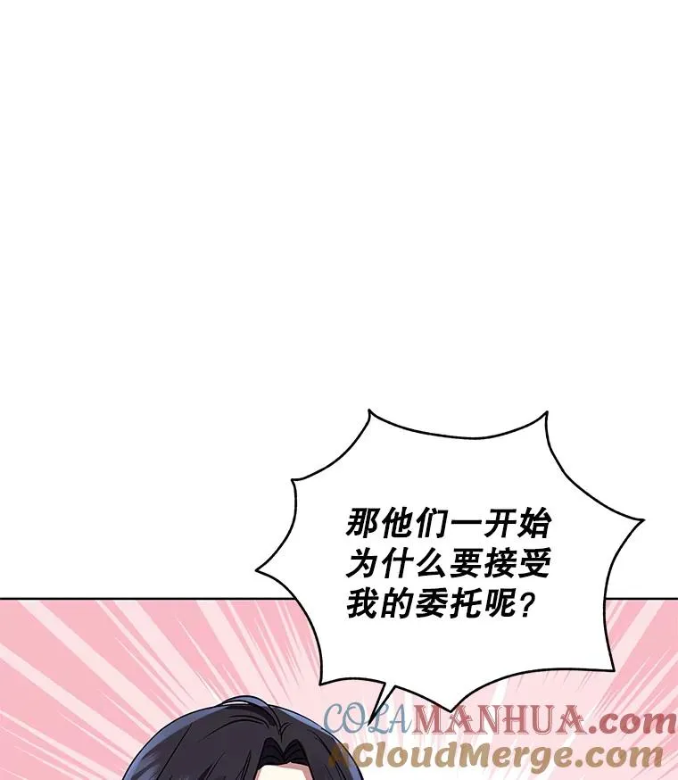 18.在意 第45页