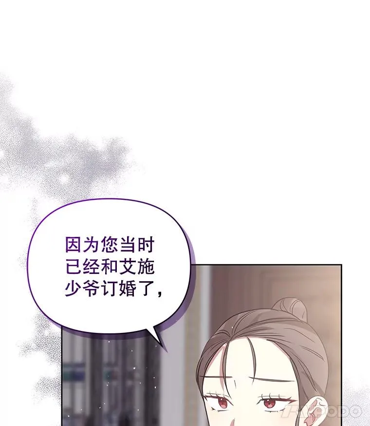 18.在意 第47页