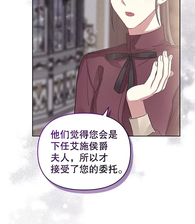 18.在意 第48页