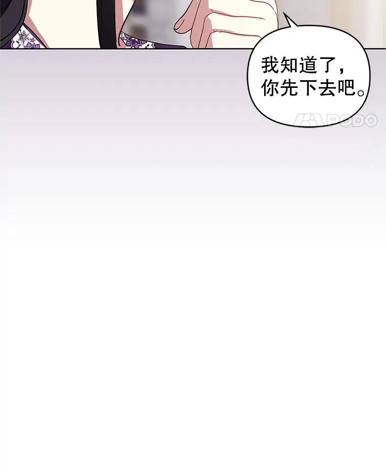 18.在意 第54页