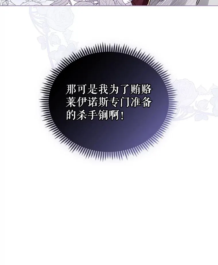 18.在意 第56页