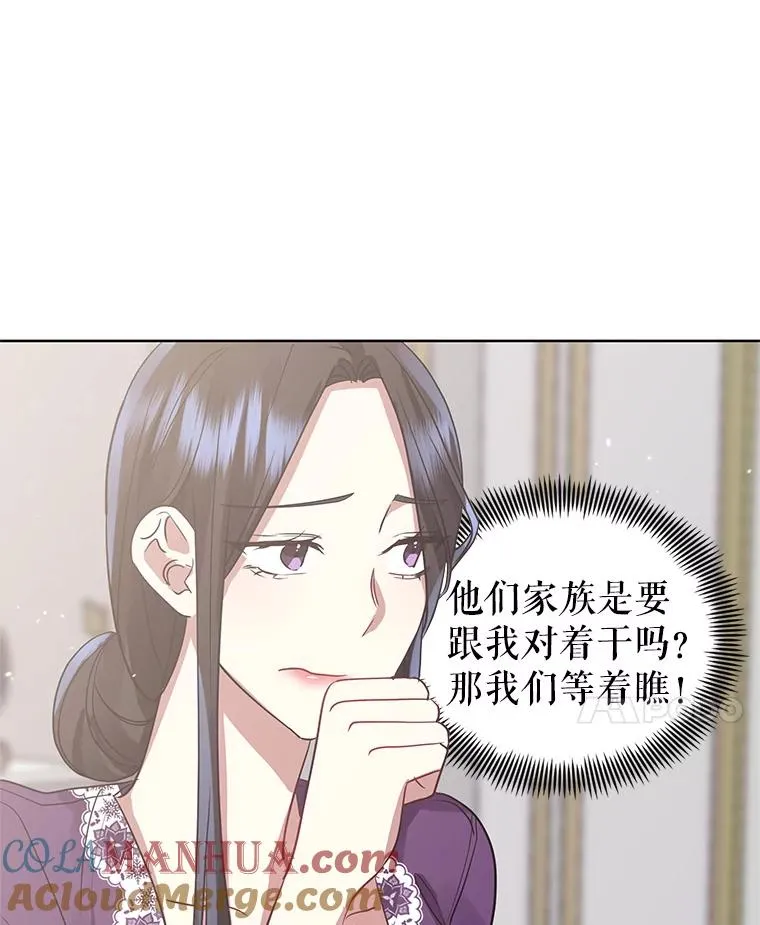 18.在意 第57页