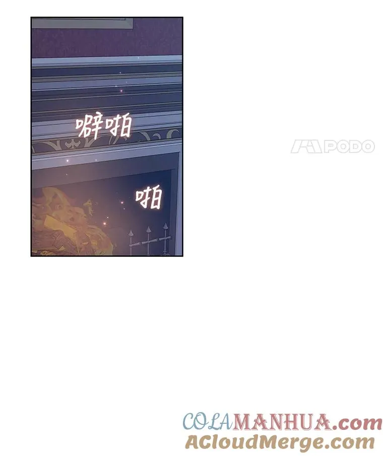 18.在意 第61页