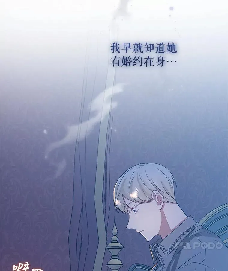 18.在意 第64页