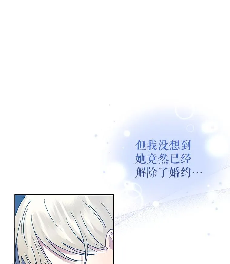 18.在意 第66页