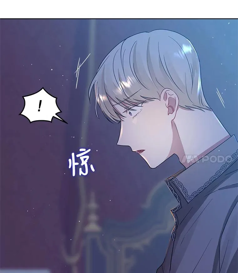 18.在意 第68页