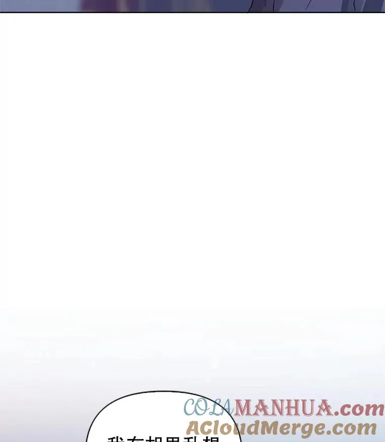 18.在意 第69页