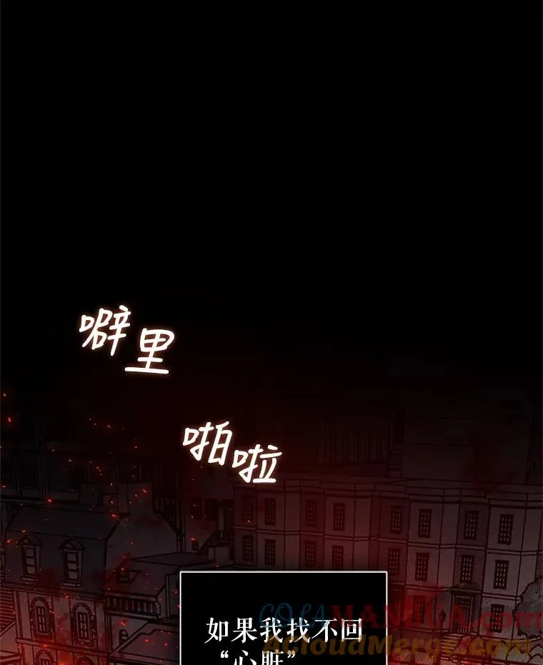 18.在意 第73页