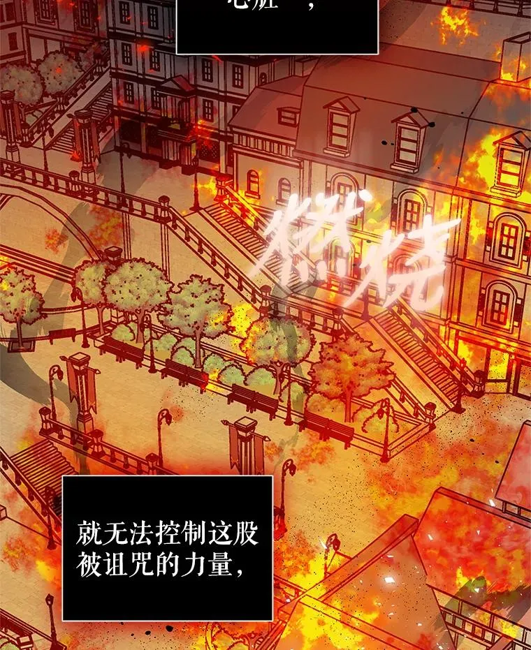 18.在意 第74页