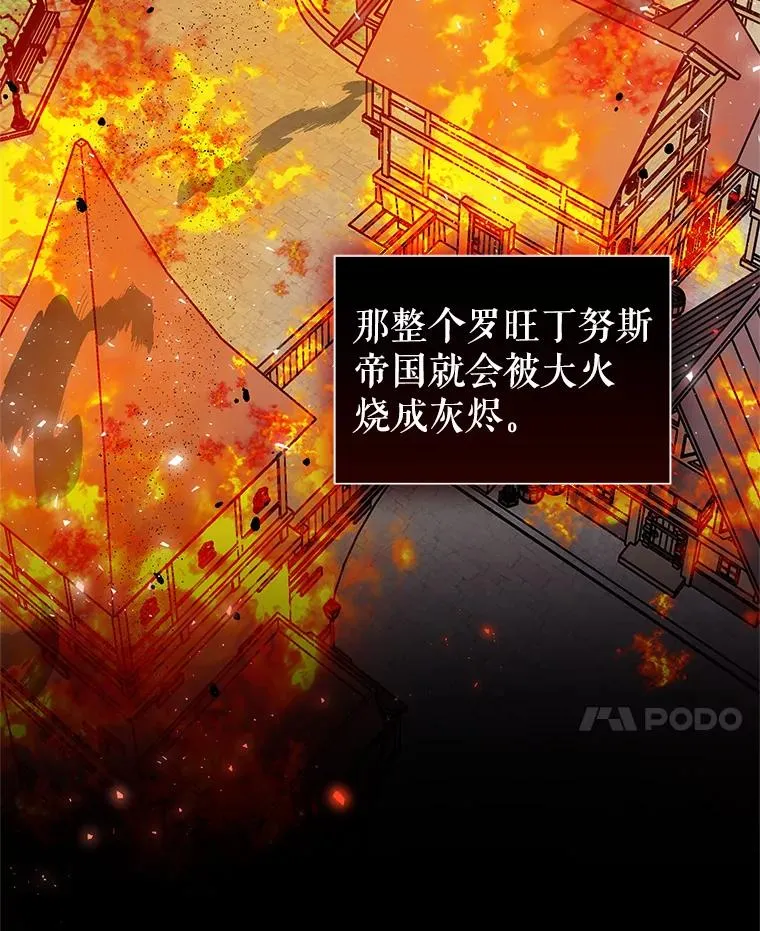 18.在意 第75页