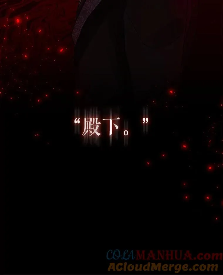 18.在意 第77页